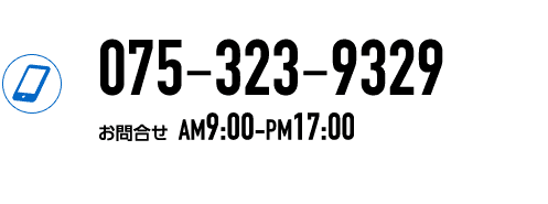 075-323-9329