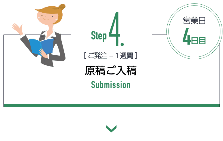 ホームページ制作屋さん | WEB制作会社の太洋堂