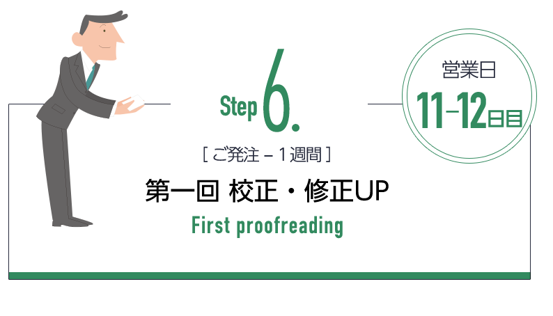 ホームページ制作屋さん | WEB制作会社の太洋堂