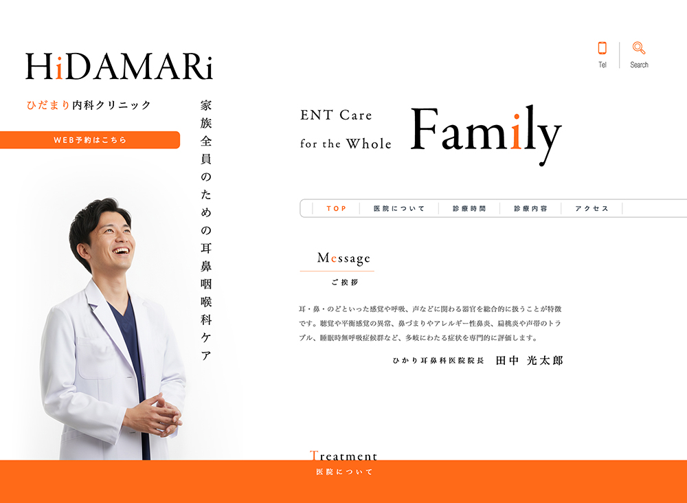 個人医院様003b